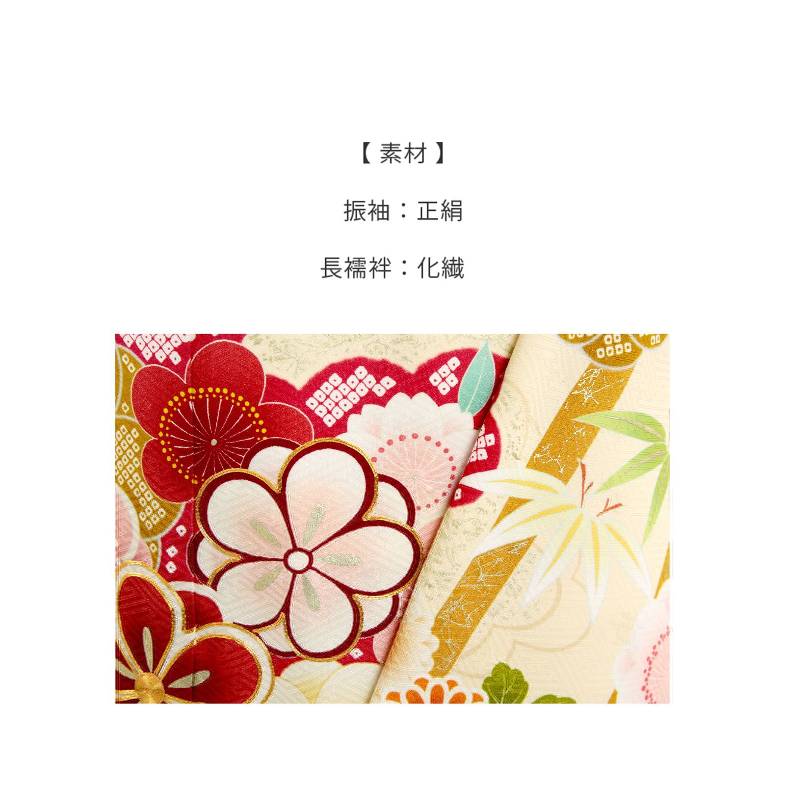 振袖 振袖フルセット 振袖セット USED振袖 中古 クリーム レトロ 古典