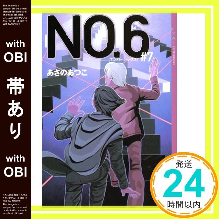 作品名【アークCHAKAシリーズNO.6】 Brand New Nintendo Switch V2 | 32 GB Plain | HG World