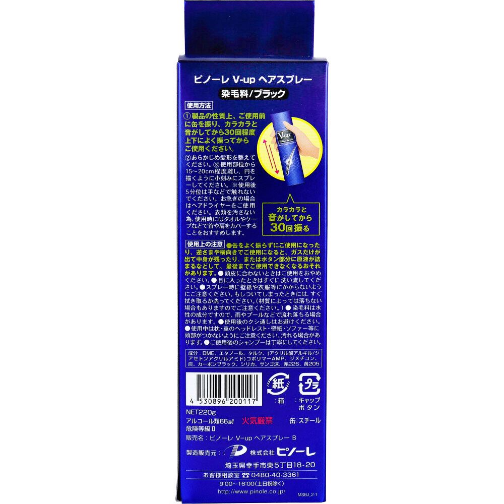 220g 6個セット