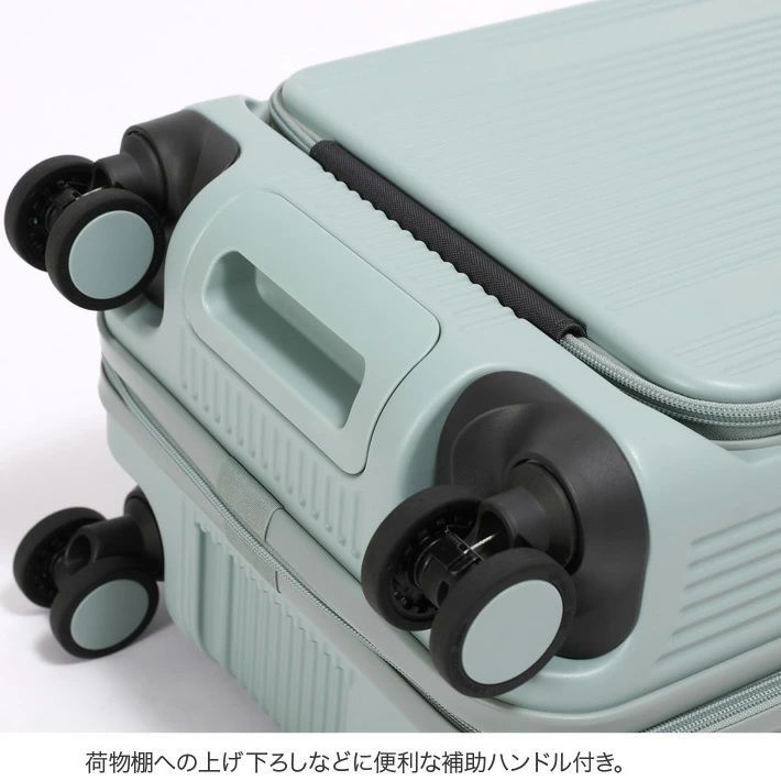 キャリーケース 50cm