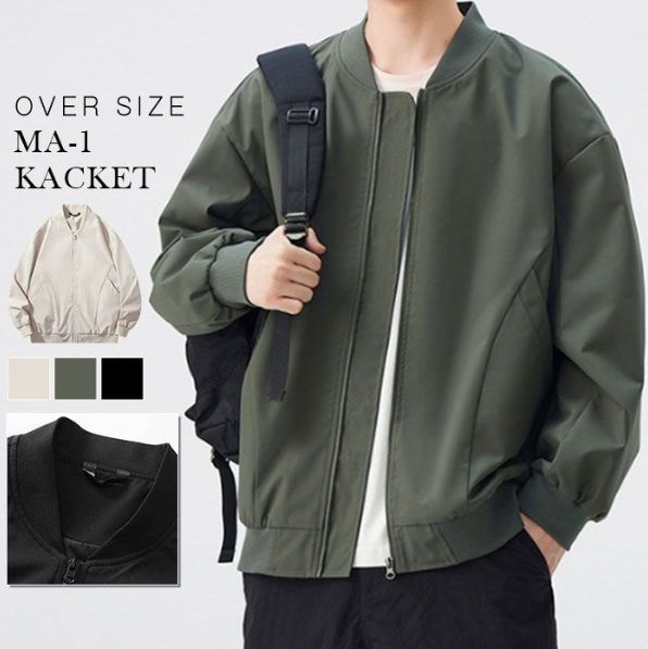 MA-1 メンズ ブルゾン ジャケット アウター 秋服 ドロップショルダー ビッグシルエット 春 秋 フライトジャケット ミリタリージャケット アウター メンズファッション