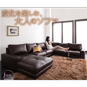 ソファーセット 3人掛け【Luciano】肘あり ダークブラウン モジュールローソファ【Luciano】ルチアーノ【セット】 モジュール ソファーセット ダークブラウン フロアソファ 1P ロー