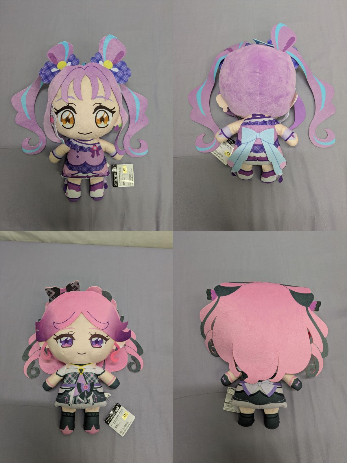 BANDAI キミとアイドルプリキュア♪ You and Idol Precure