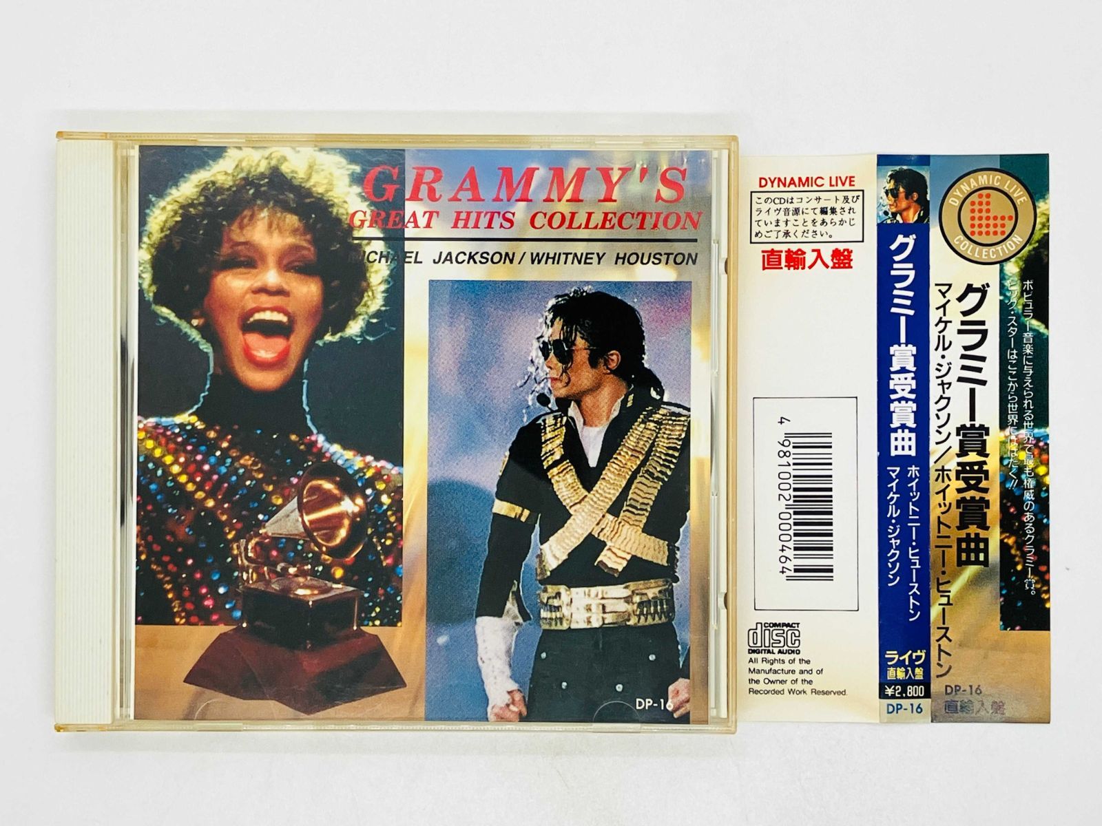 CD GRAMMY'S GREAT HITS COLLECTION 2 / MICHAEL JACKSON WHITNEY