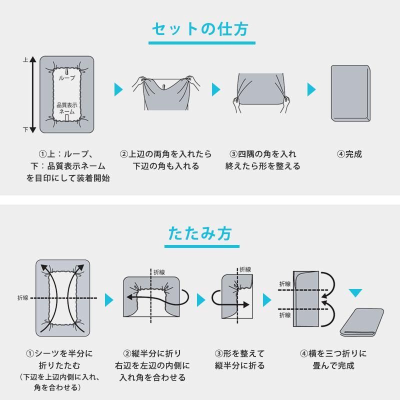 クイーン～キング 厚み30cm対応