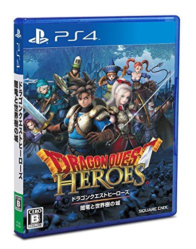 中古】ドラゴンクエストヒーローズ 闇竜と世界樹の城 - PS4 - メルカリ