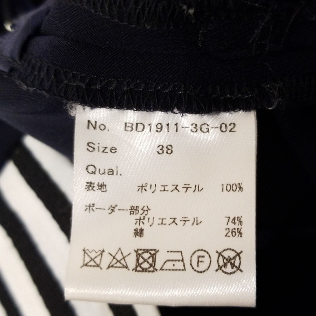 ボーダーズアットバルコニー