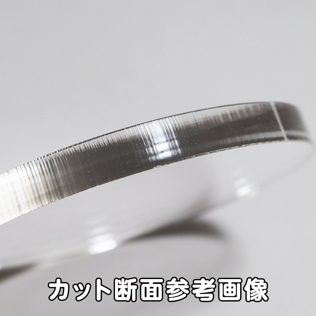 透明 アクリル 8mm厚 円形 直径8cm 4個セット - メルカリ