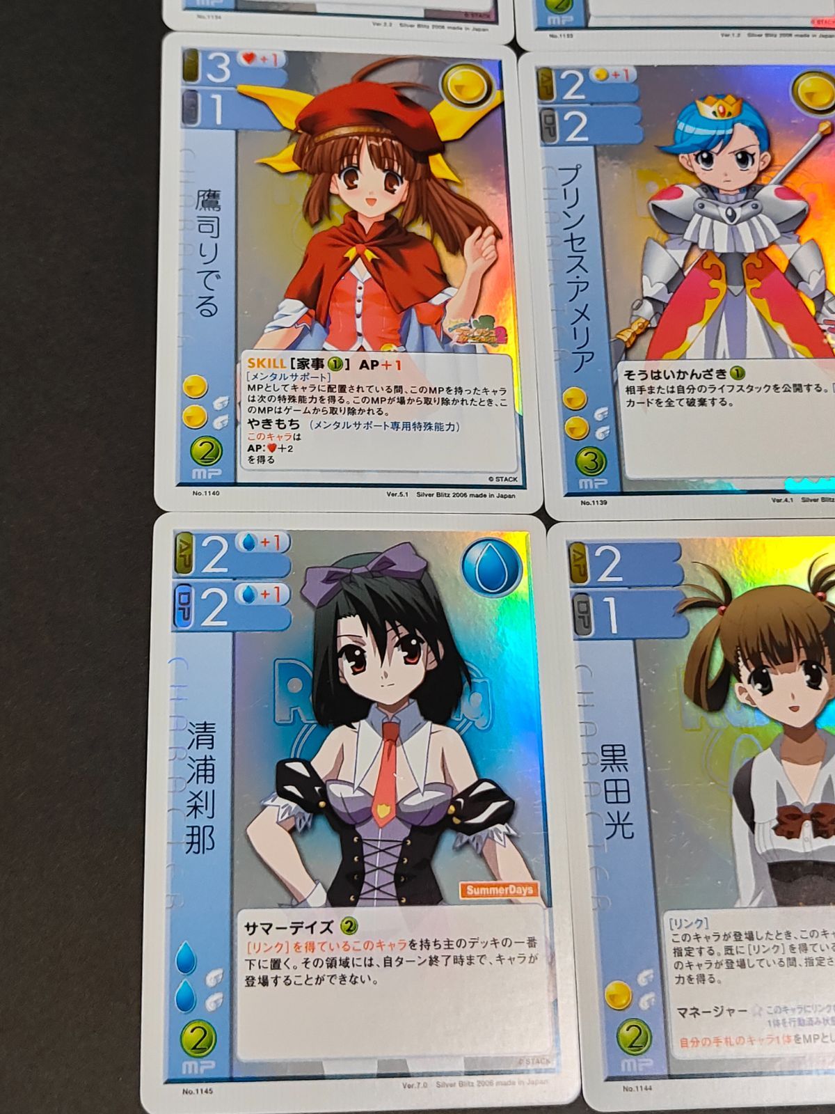 ランブリングエンジェル　バラ売り可能 ランブリングエンジェル バラ売り可能 ランブリングエンジェル