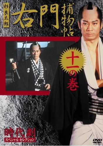 全日本コール選手権 with みうらじゅん 51f4Sz5gBJL._AC_SY200_QL15_.jpg