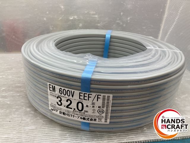 ◇【未使用品】住電HSTケーブル EM 600V EEF/F 3×2.0mm 灰 電線 ◇【未使用品】住電HSTケーブル EM 600V EEF/F 3×2.0mm 灰 電線