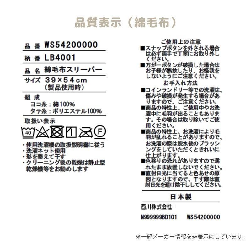 新生児 赤ちゃん