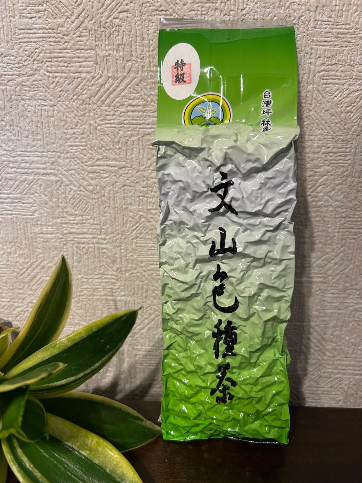 送料関税無料】 台湾好茶】坪林 2024年冬茶 150g 【一等】文山包