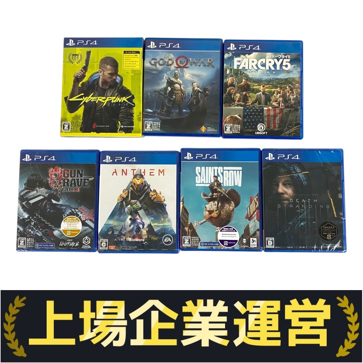PlayStation4 - ファークライ5　中古 ゲオ公式通販サイト/ゲオオンラインストア【中古】【18歳以上