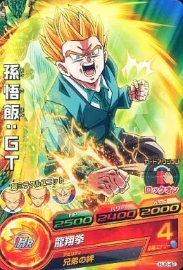 中古】ドラゴンボールヒーローズ HJ8-42[コモン]：孫悟飯：GT