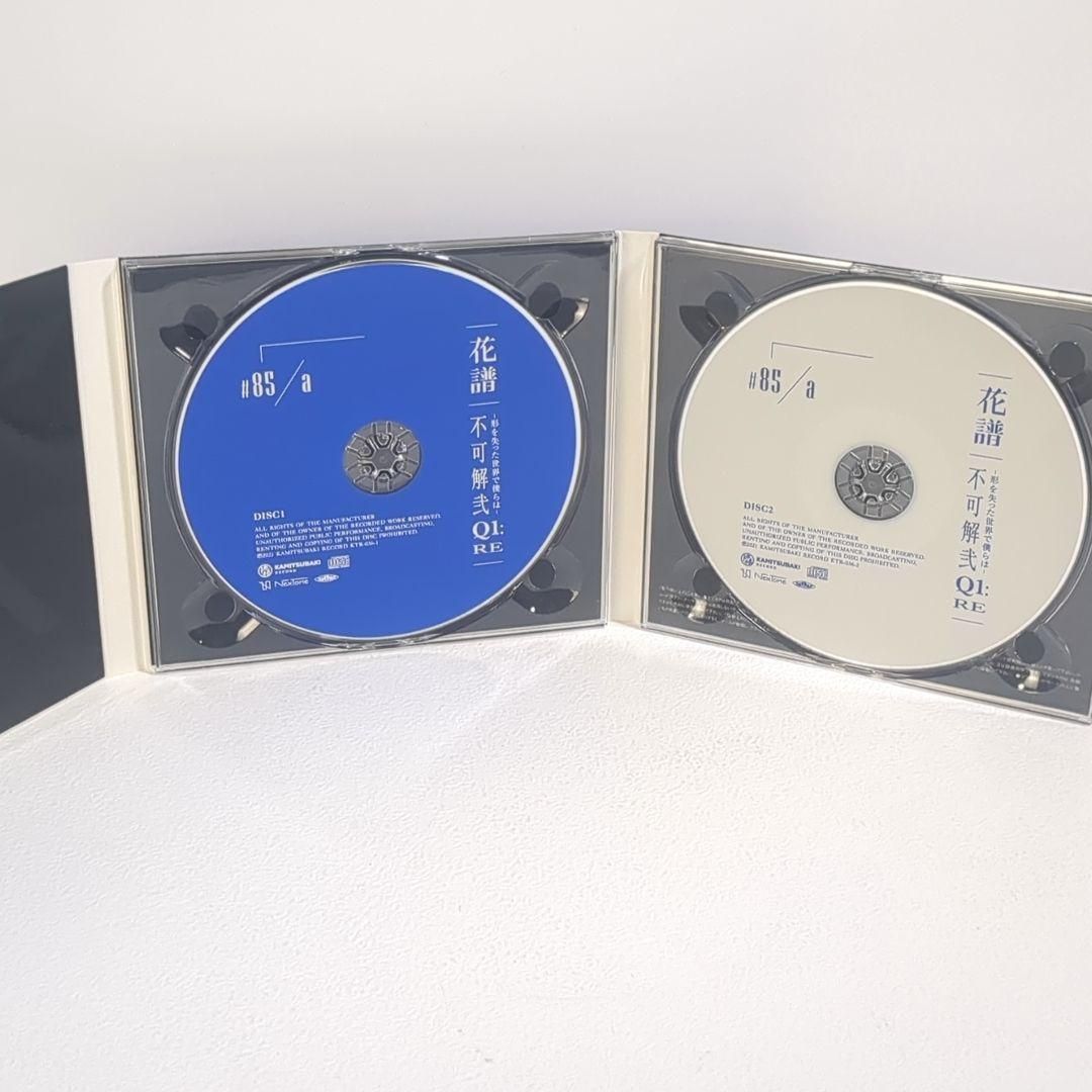 花譜 2nd ワンマンライブ 不可解弐Q1：RE 神椿 CD - メルカリ