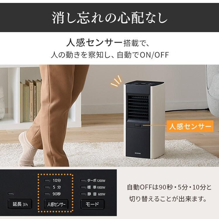 省エネ スリム