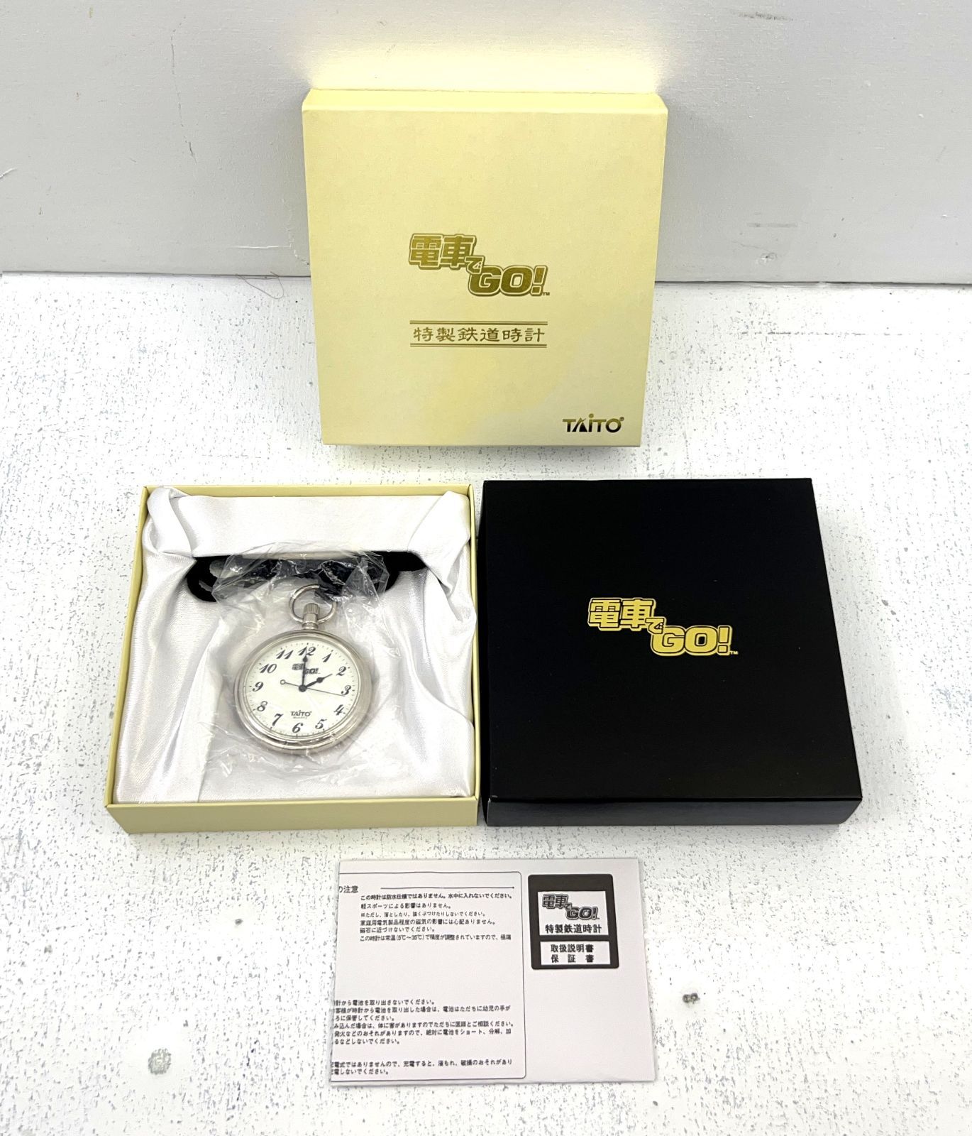 盛岡24-0257】電車でGO! 特製 鉄道懐中時計【中古/60】 - メルカリ