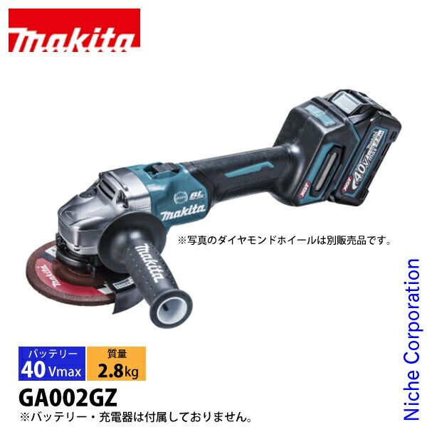 【新品】 マキタ（makita） 40Vmax 充電式ディスクグラインダ 125mm 本体のみ GA002GZ 工具 電動 ディスクグラインダ バッテリ・充電器別売 APT