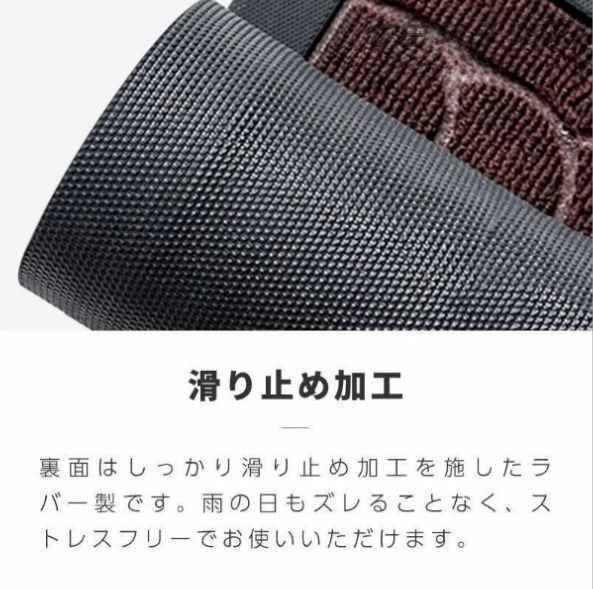 泥落とし効果 洗えて清潔