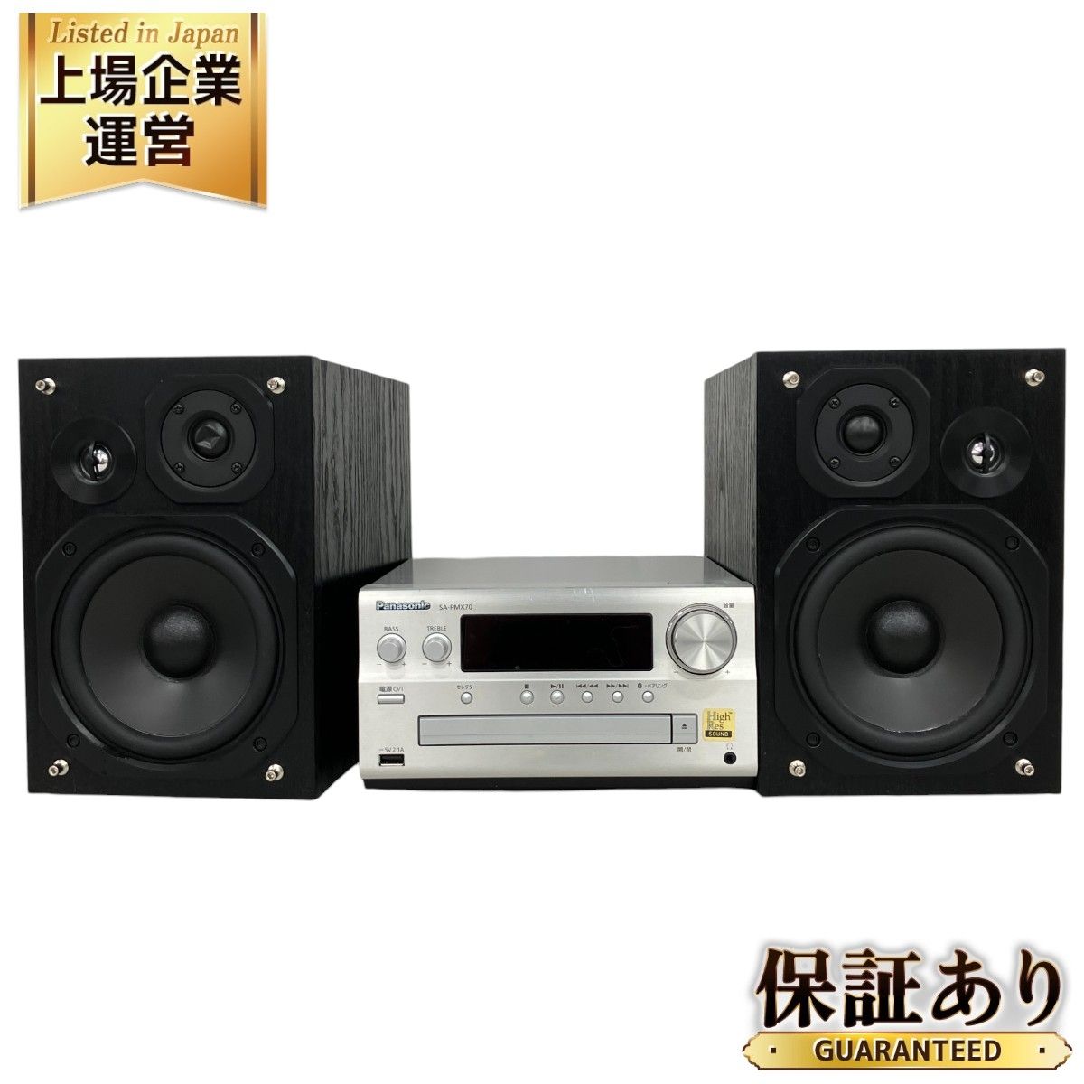 Panasonic パナソニック SA-PMX70 SB-PMX70 スピーカー付き CD コンポ 音響機材 オーディオ 中古 K9273007 -  メルカリ