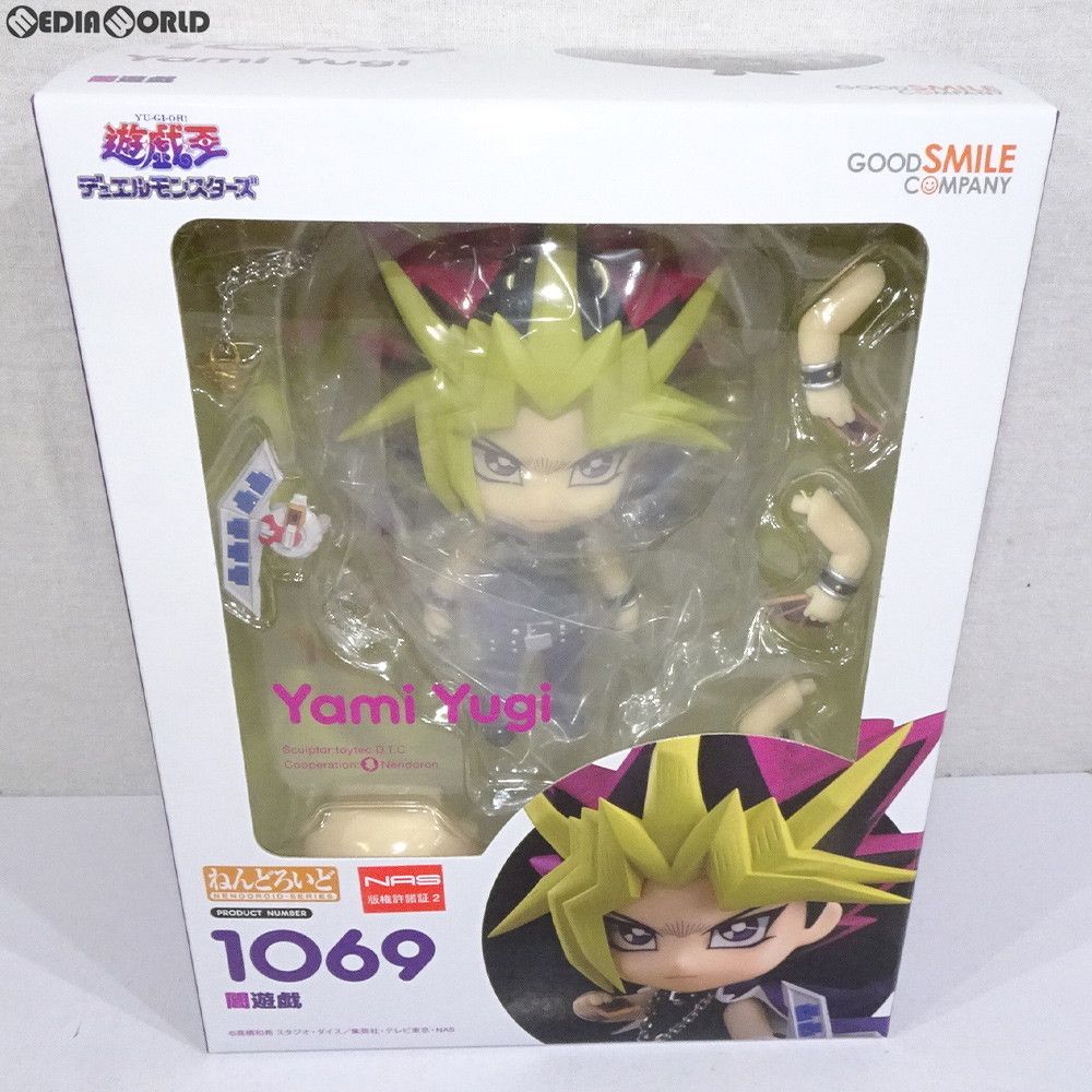 【開封済み】ねんどろいど 闇遊戯 1069 楽天市場】【中古】[FIG] (再販) ねんどろいど 1069 闇遊戯(やみ