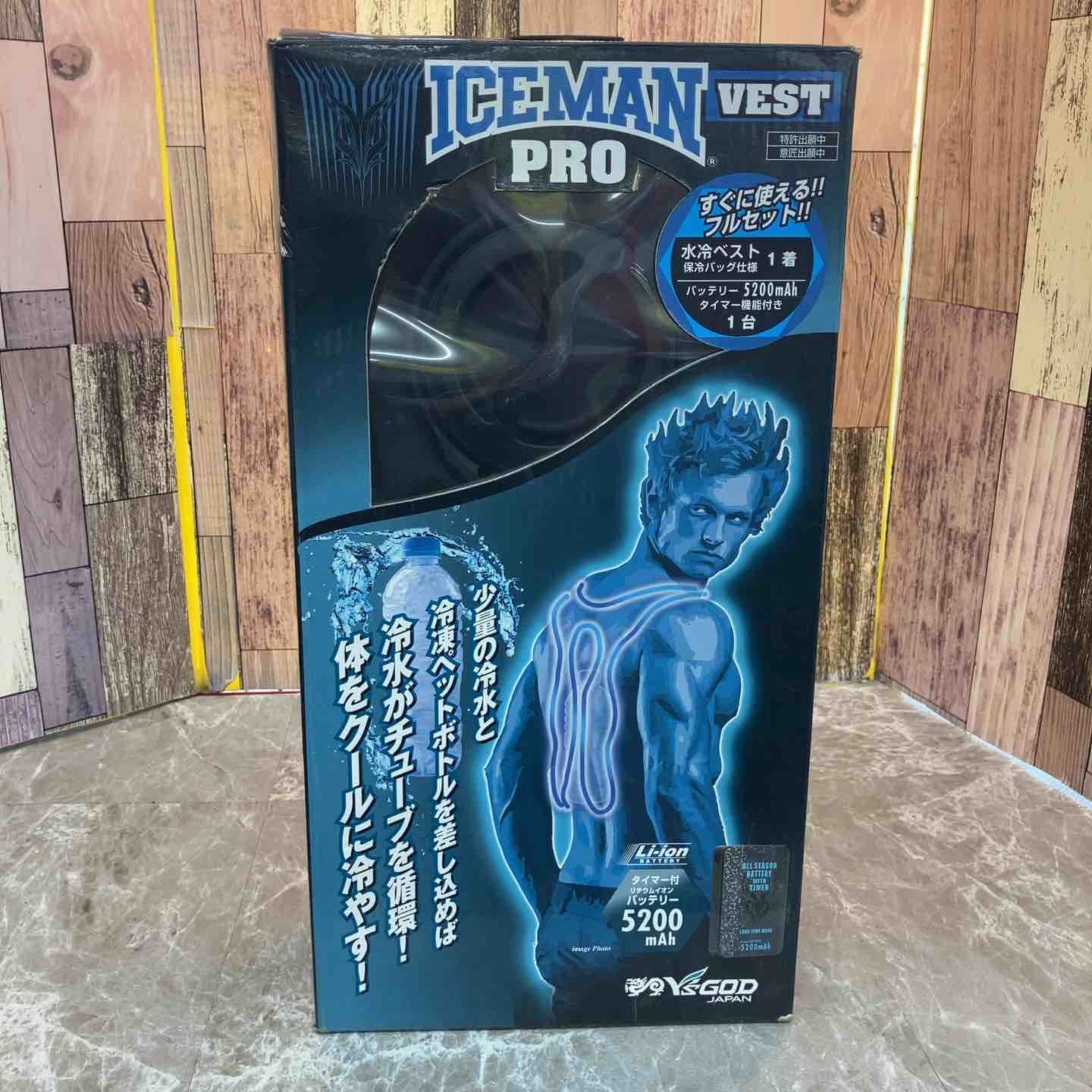ヤマシン アイスマンインナーベスト ICEMAN VEST PRO ICMP2-BLV-SET 八潮店