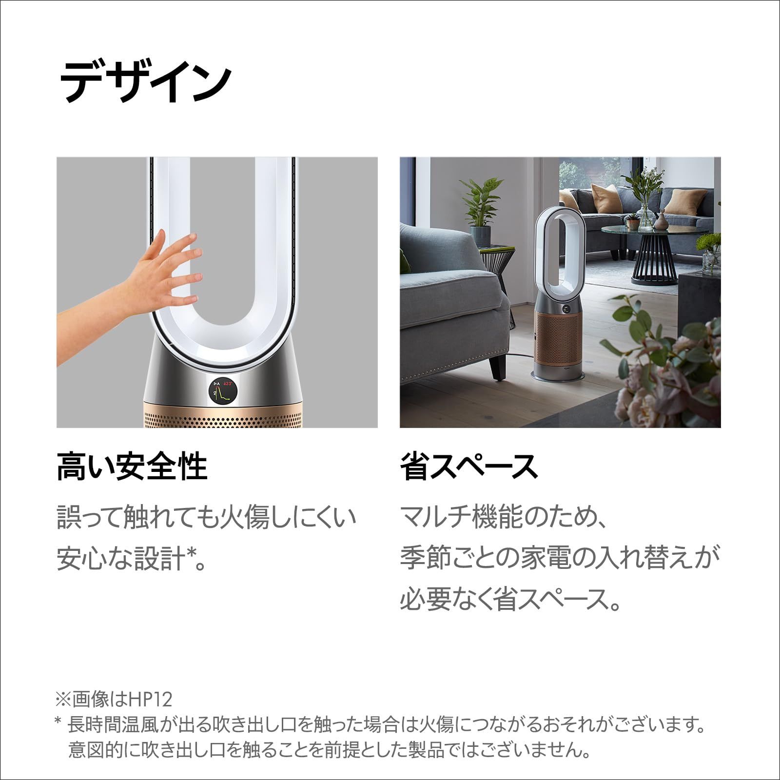 扇風機