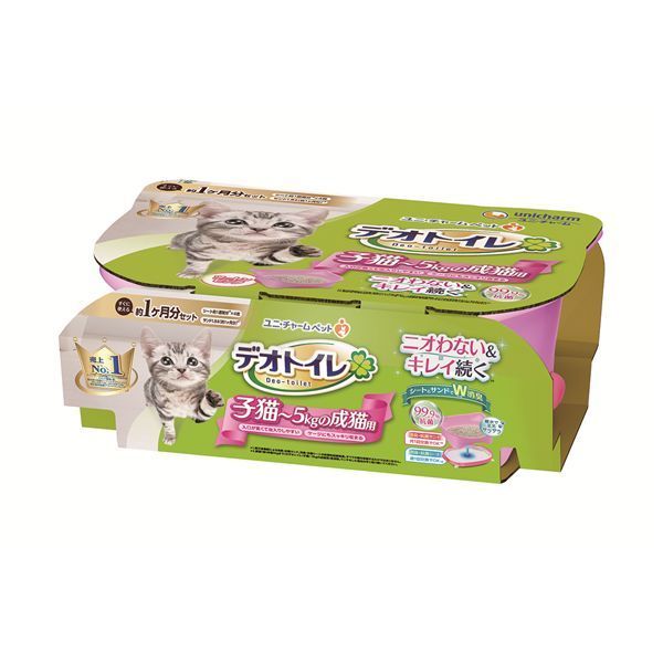 キッチン・食器 つちやまり 豆皿 2枚セット