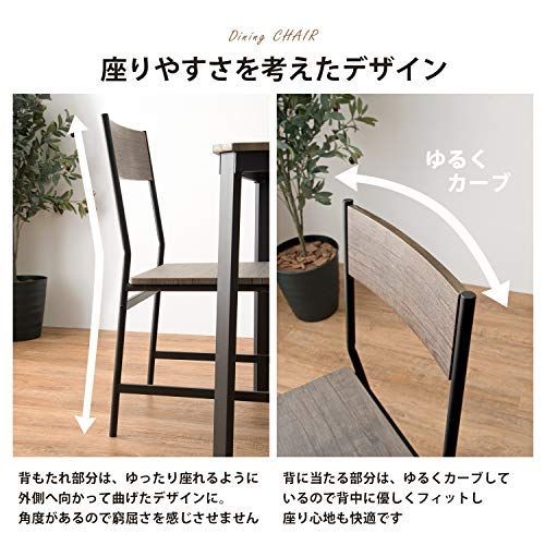 新着商品 ダイニングセット ベンチタイプ リアルな木目調 ダイニングテーブルセット 子供 コンパクト 幅100 萩原 ブラック LDS-4604BK