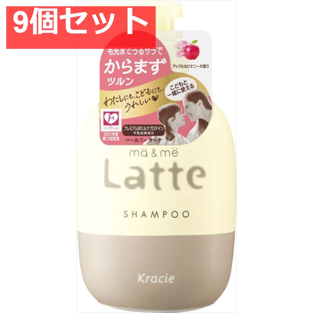 【9個セット】マー＆ミー シャンプー [ クラシエ ] [ シャンプー ] まとめ売り