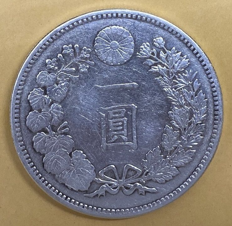 円銀 明治18年銘 一圓銀貨 (大型) - メルカリ