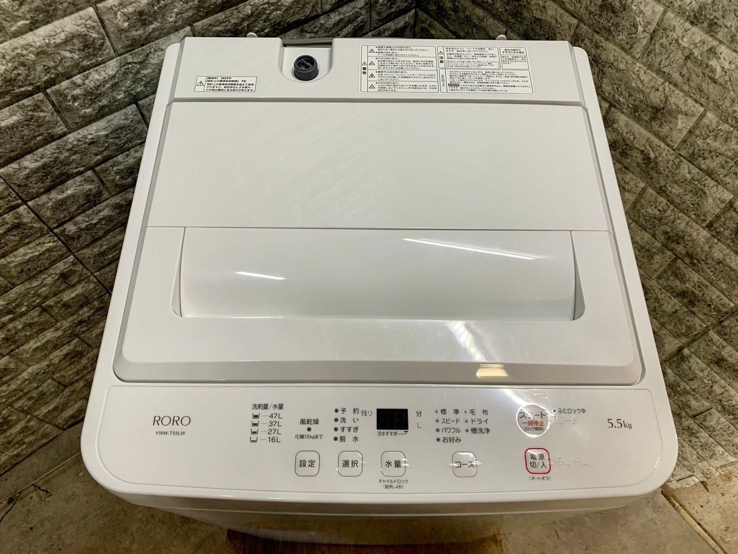 高年式 美品】大阪送料無料☆3か月保障付き☆洗濯機☆2023年☆ヤマダ  