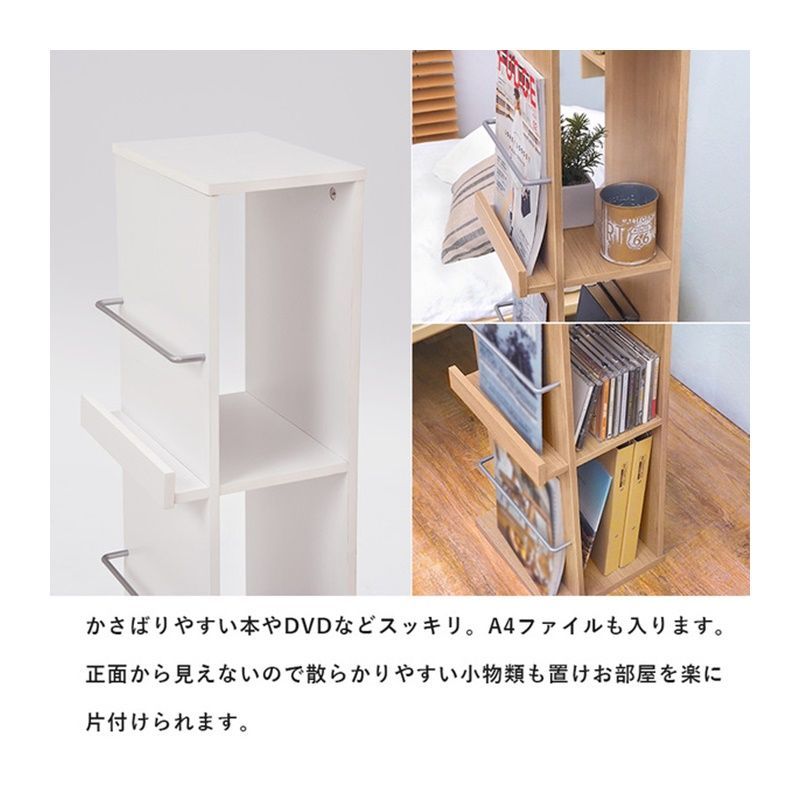 ディスプレイマガジンラック 雑誌収納【全3色】[194] - メルカリ
