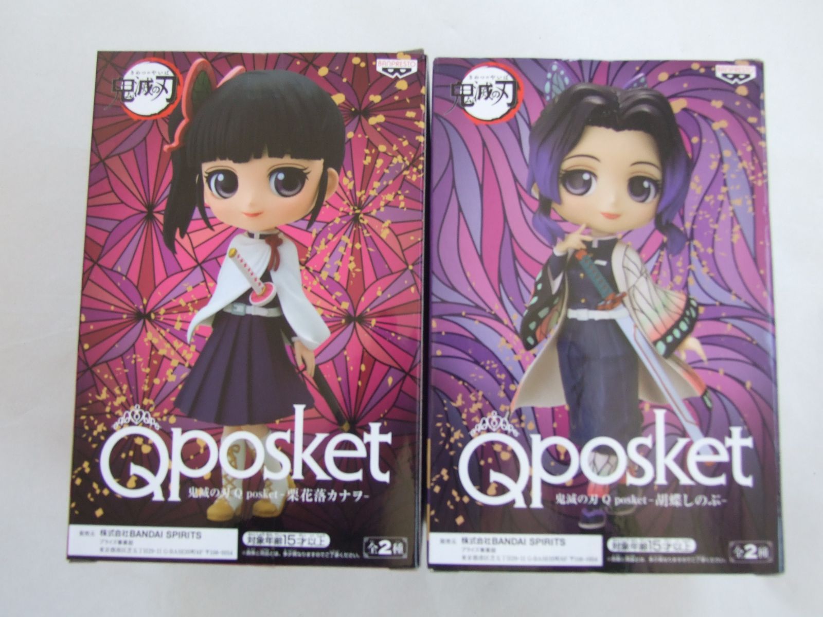 鬼滅の刃 Qposket フィギュア - 栗花落カナヲ-・- 胡蝶しのぶ- 2点セット Ａ/286 - メルカリ