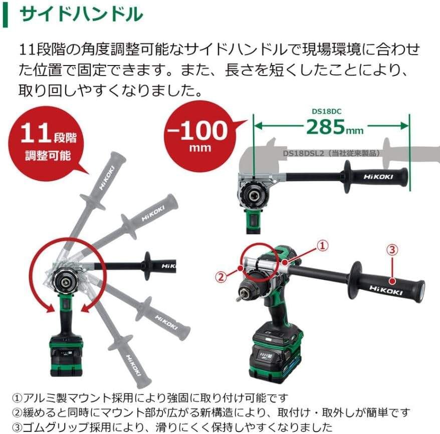 未使用 ハイコーキ HiKOKI 18V ドライバドリル DS18DC 本体＋ケース付 バッテリー、充電器無し 最大トルク140N・ｍ 木材最大102mm 穴あけ ドリルドライバー 電動ドリル