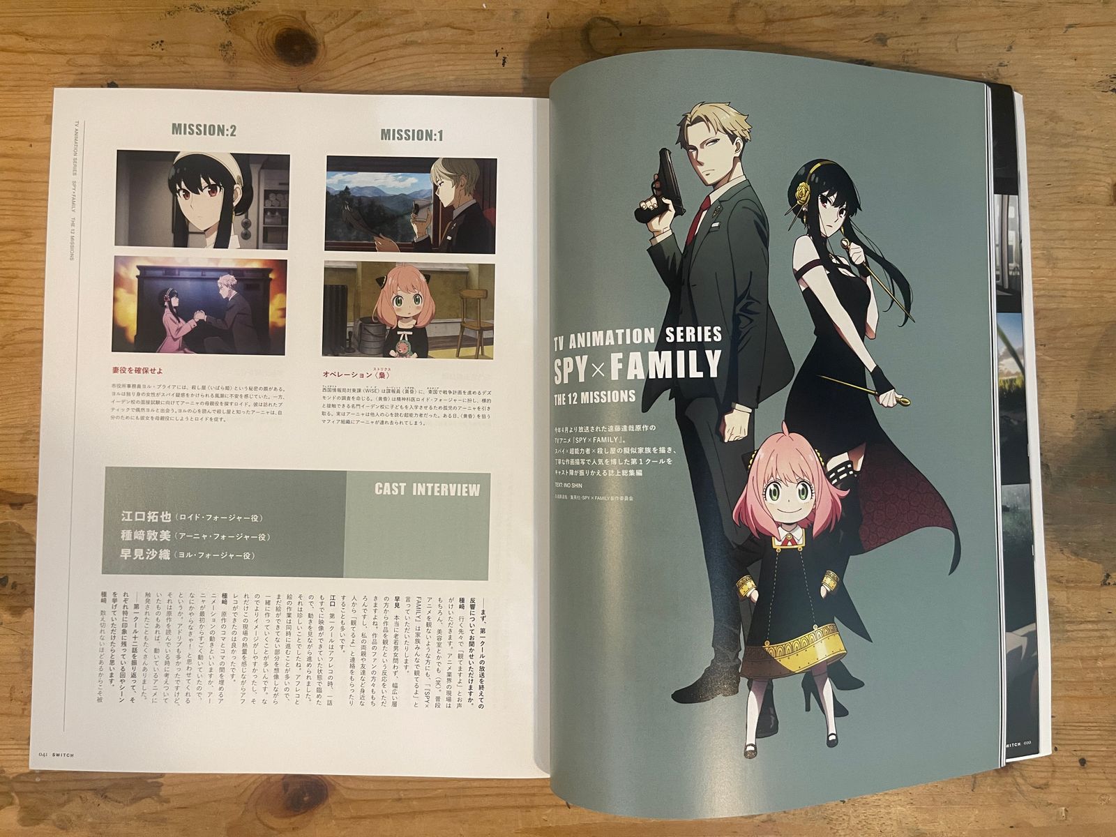 チェンソーマン　スパイファミリー　セット メーカー取寄】PS-19 きっずジグソー TVアニメ『SPY×FAMILY