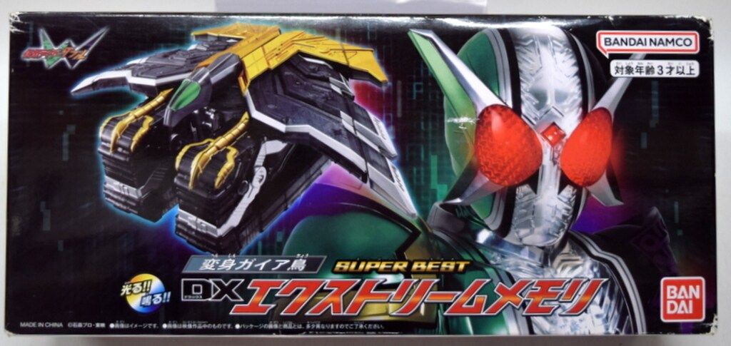 【未開封】SUPER BEST 変身ガイア鳥 DXエクストリームメモリ 「仮面ライダーW」 プレミアムバンダイ限定 SUPER BEST 変身ガイア鳥 DXエクストリームメモリ | 仮面