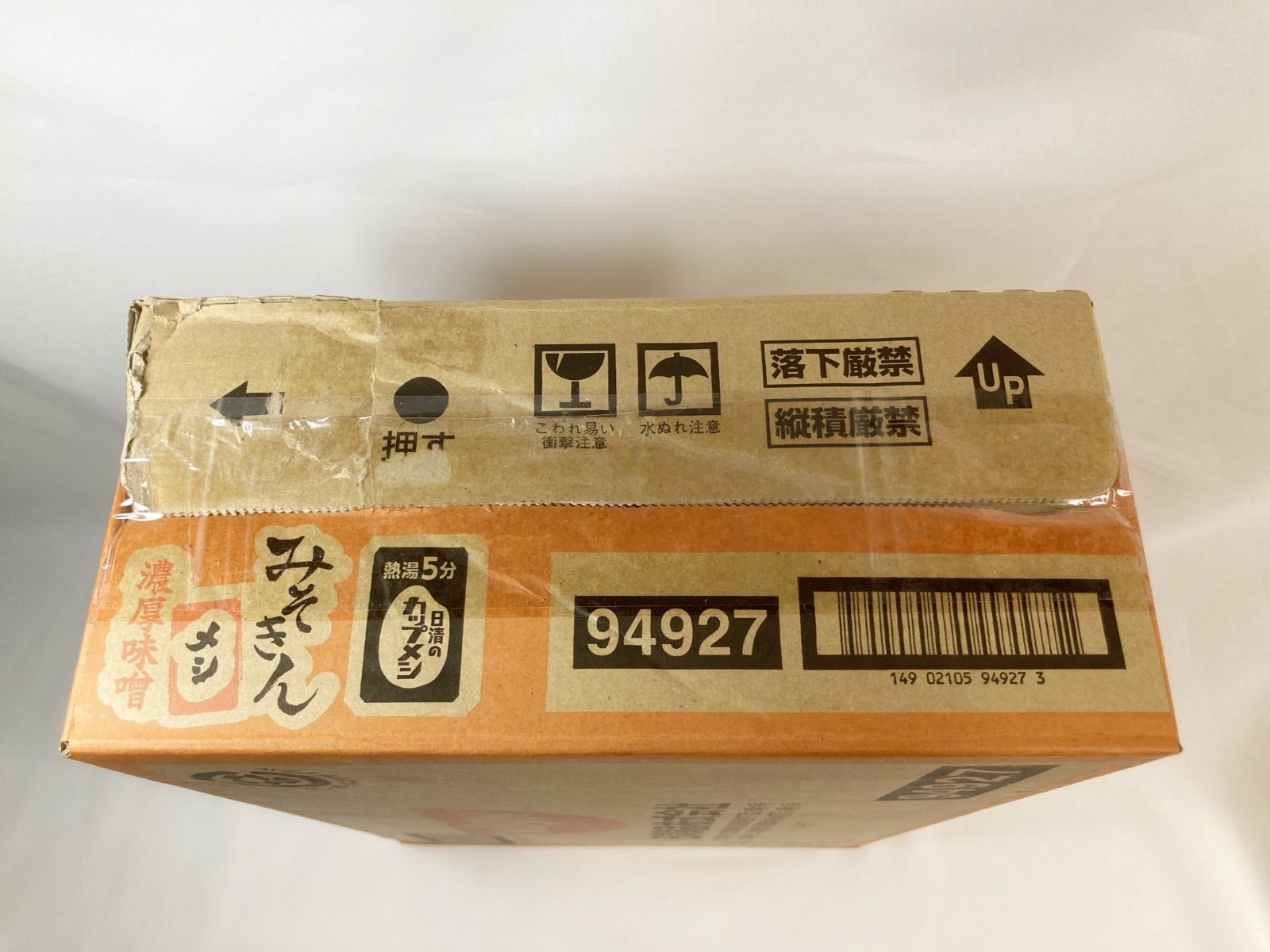 2025年 HIKAKINプレミアム日清 新みそきんメシ×6個 - メルカリ