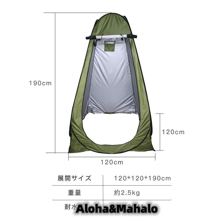 セット