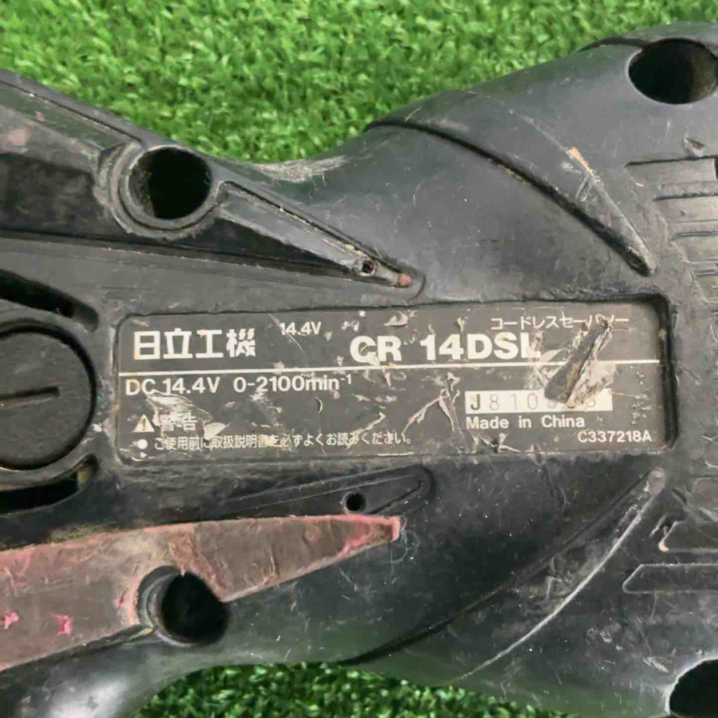 コードレスセーバーソー CR14DSL