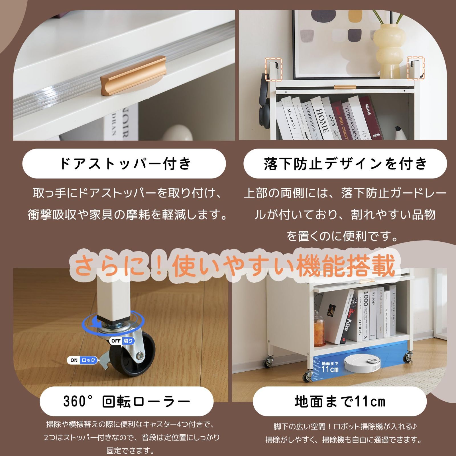 商品 収納棚 本棚 大容量 スリム 透明扉付 オープンラック 防塵 家電ラック 作業台 収納ラックリビングルーム 家電収納 寢室 2段 ホームオフィス キッチンラック 省スペース キッチン収納 頑丈 食器棚 キャスター付き