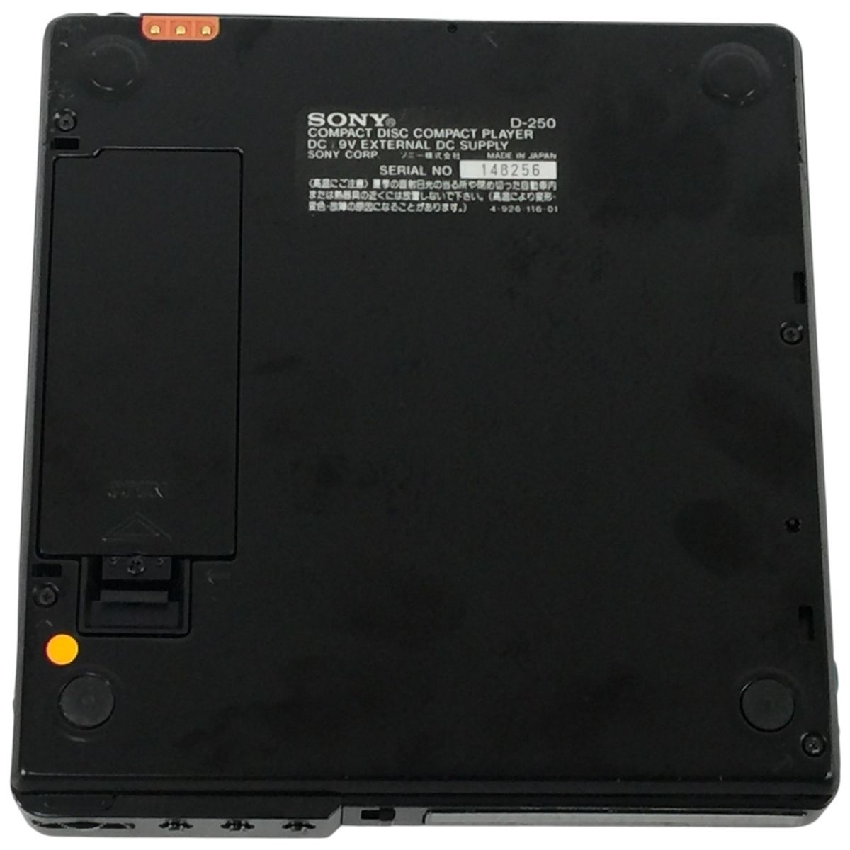 SONY DiscmanポータブルCDプレーヤー Sony D-250ジャック品 ジャンク SONY ソニー D-250 Discman ポータブルCDプレーヤー