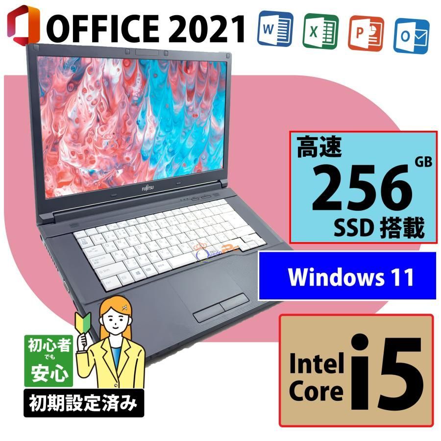 新品SSD256GB 中古ノートパソコン, 【Fujitsu A576/R】オフィス2021