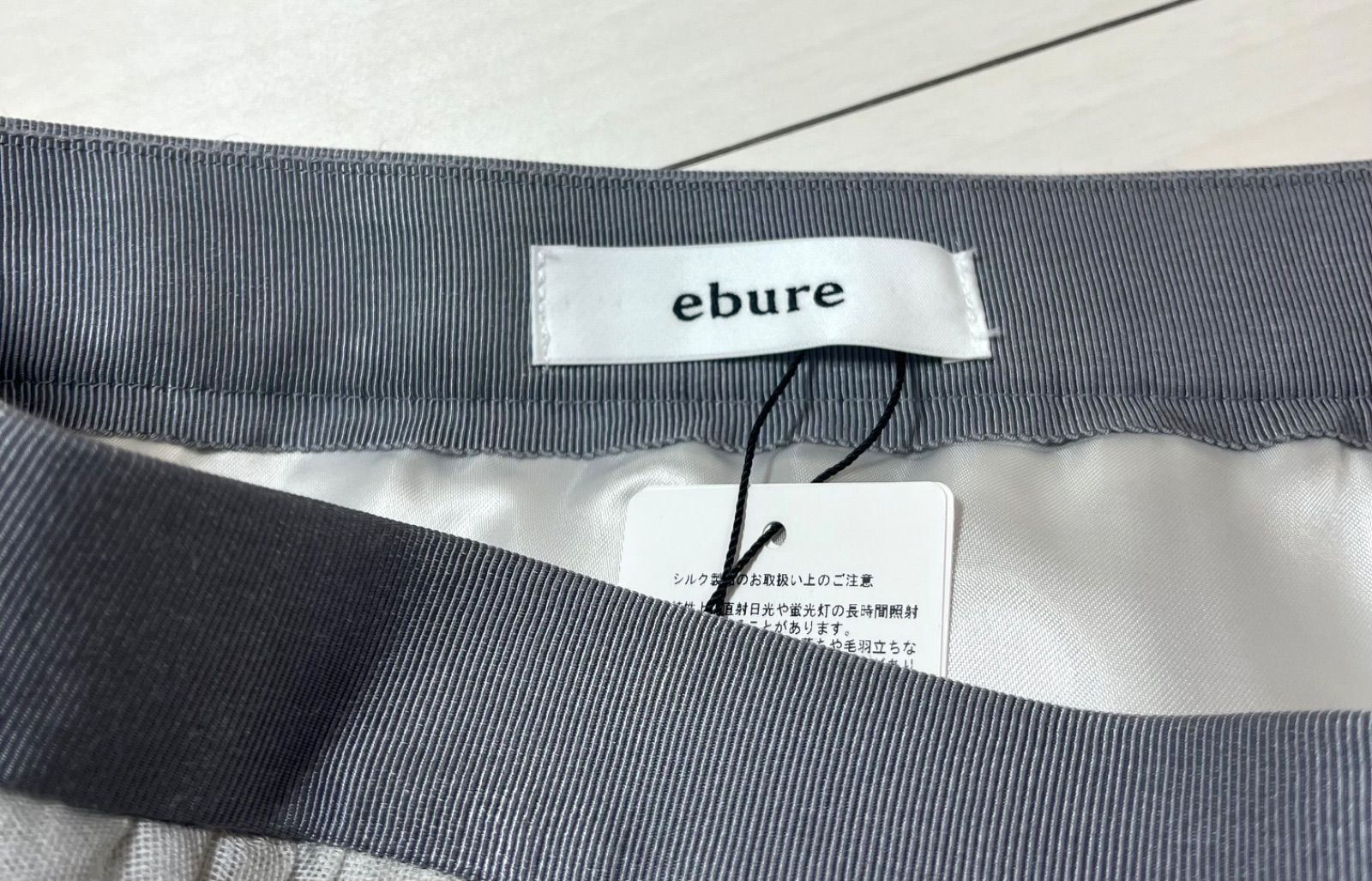 ebure エブール チュールグラデーションスカート グレー シルク マキシ丈 GULLKHAN_COM