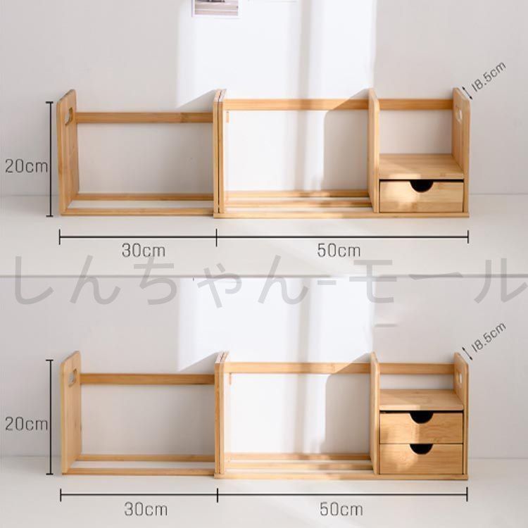 【新品・未使用】　4個セット　ブックスタンド　本棚　収納 ナチュラル 新品未使用ブックスタンド 伸縮 木製 卓上 本立て 本棚 ブック