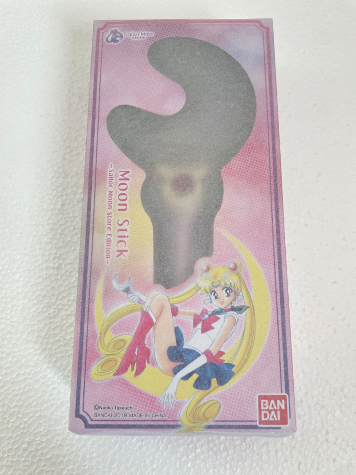 美少女戦士セーラームーン 新品未開封 Moon Stick ～Sailor Moon