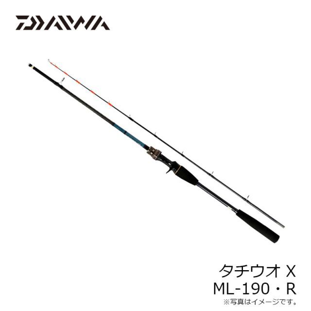 ダイワ タチウオ X ML-190・R | 釣具 釣り フィッシング 【公式通販】