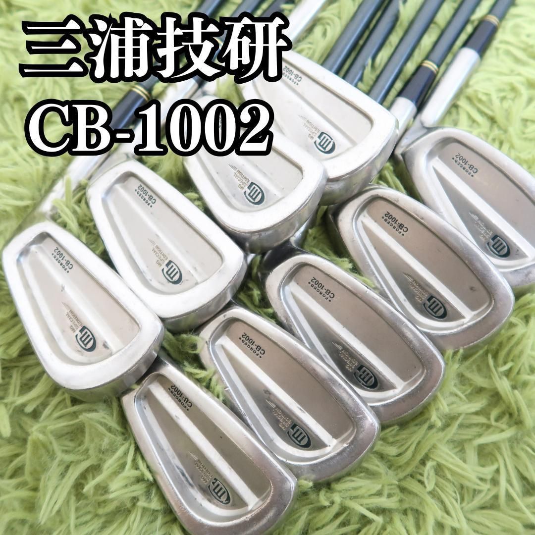 希少 三浦技研 アイアンセット 3〜Pw.Aw 9本 MG CB-1002 希少 三浦技研 アイアンセット 3〜Pw.Aw 9本 MG CB-1002 - メルカリ