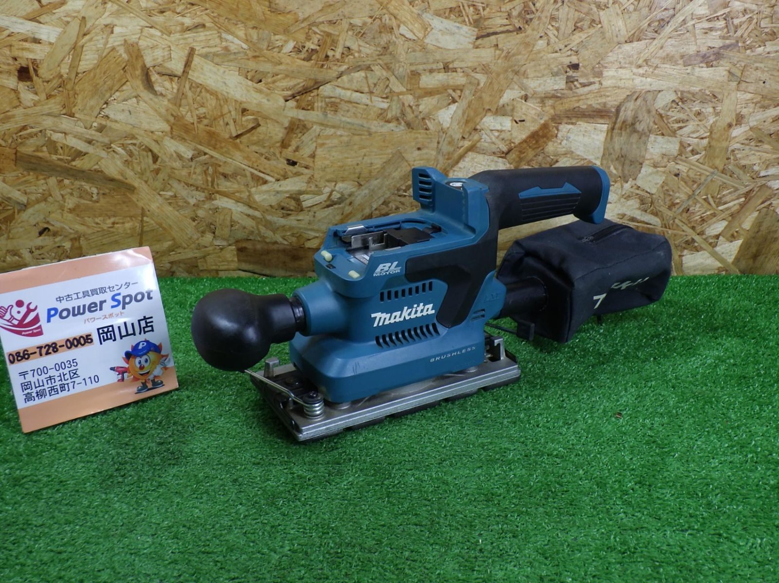 18Vタイプ マキタ 仕上サンダ BO380D 木材表面 研磨 仕上 充電式 電動工具 makita 品